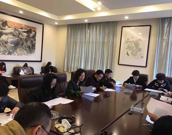 會議2.jpg 會議2.jpg